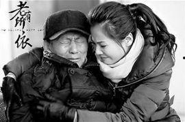 老有所依全集在线观看,岁月流转，亲情永恒  第2张