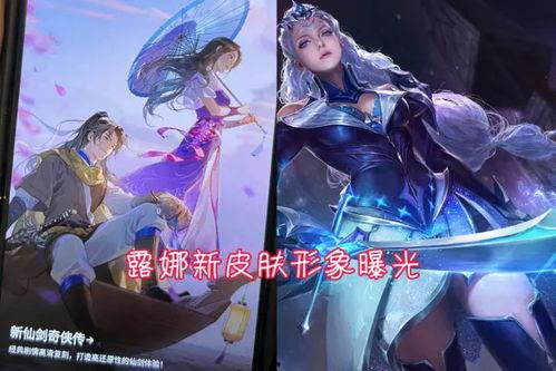 王者大司命新皮肤爆料最新,神秘元素引期待 第3张 王者大司命新皮肤爆料最新,神秘元素引期待 第3张