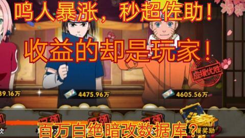 策划晓蛇爆料的是谁啊视频,揭秘神秘人物身份大揭秘  第2张