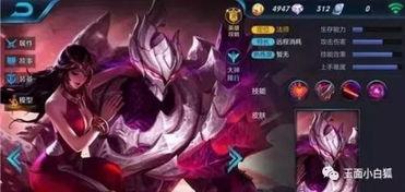 新英雄干将爆料视频,剑舞苍穹，新英雄崛起！  第1张